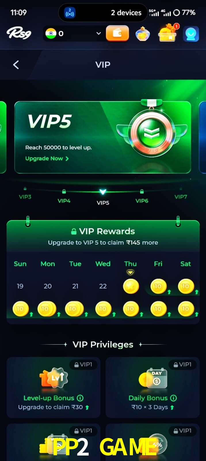 PP2 GAME, PP2 GAME, PP2 GAME, PP2 GAME app, PP2 GAME apk, PP2 GAME download, PP2 GAME apk, PP2 GAME app, PP2 GAME gaming
