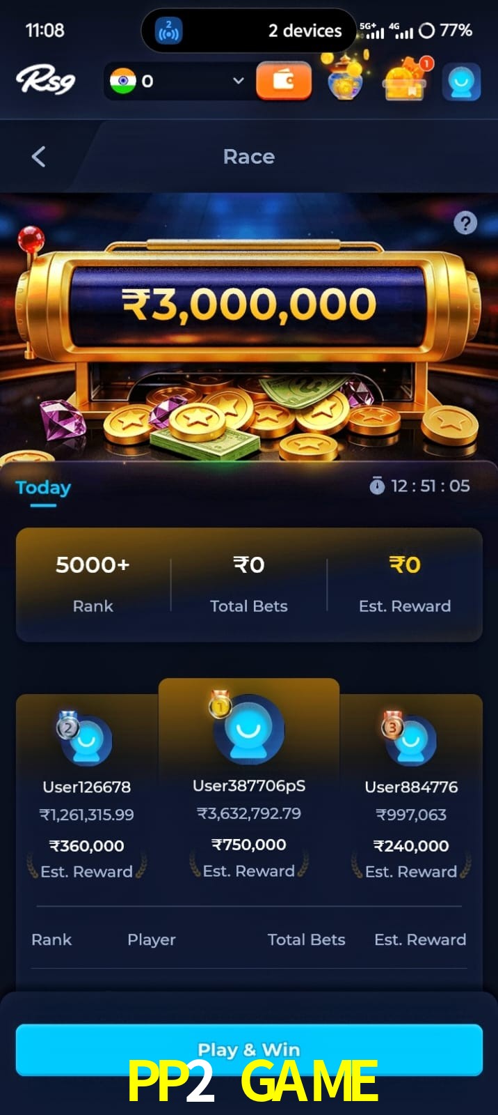PP2 GAME, PP2 GAME, PP2 GAME, PP2 GAME app, PP2 GAME apk, PP2 GAME download, PP2 GAME apk, PP2 GAME app, PP2 GAME play