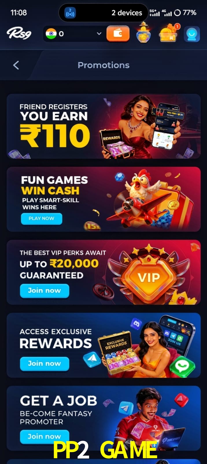 PP2 GAME, PP2 GAME, PP2 GAME, PP2 GAME app, PP2 GAME apk, PP2 GAME download, PP2 GAME apk, PP2 GAME app, PP2 GAME win